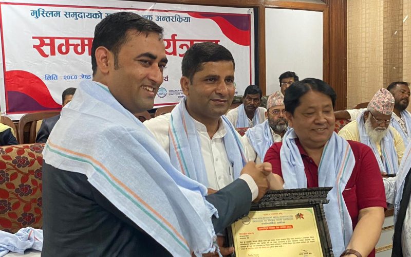 मुस्लिम जर्नलिस्ट क्लबद्धारा बाँकेका सात जनालाई अन्तर्राष्ट्रिय सम्मान 